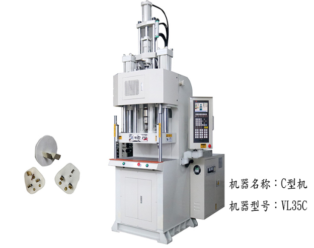 C型機(jī) C型機(jī)