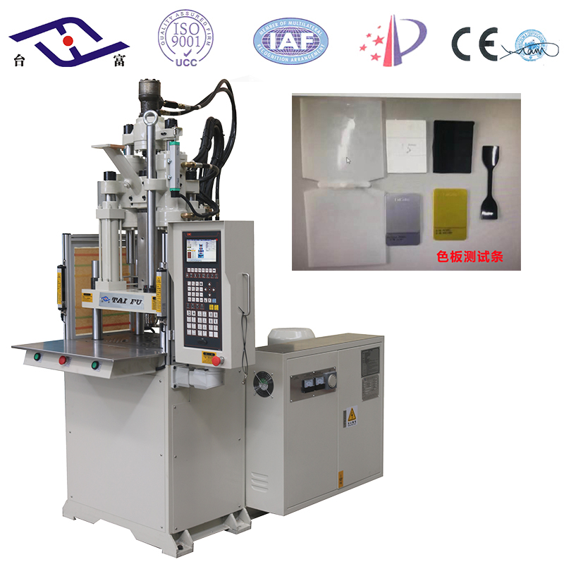 色板測試條立式注塑機(jī) 色板測試條立式注塑機(jī)