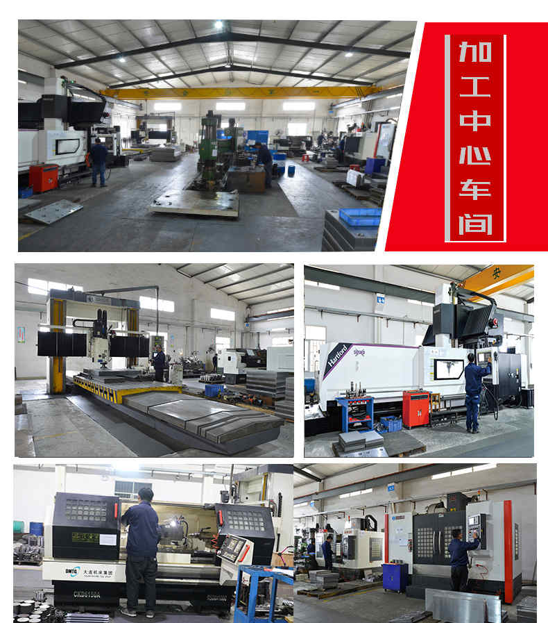 立式注塑機(jī)研發(fā)部門 立式注塑機(jī)研發(fā)部門