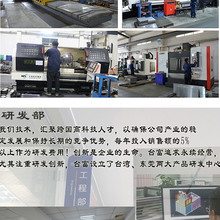 立式硅膠注塑機研發(fā)中心 立式硅膠注塑機研發(fā)中心