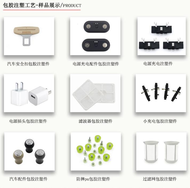 立式注塑機(jī)機(jī)臺(tái)應(yīng)用圖片